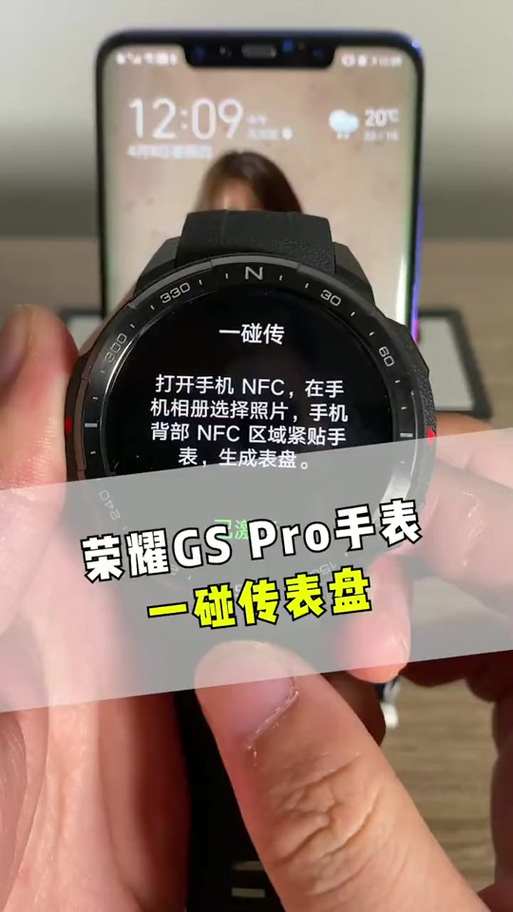 华为手表自定义表盘的方法