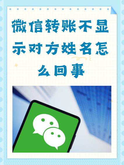为什么微信支付不显示账单