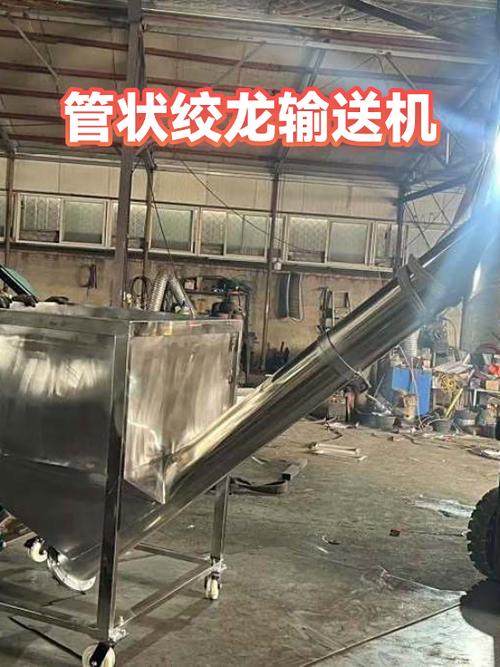 绞笼输送机