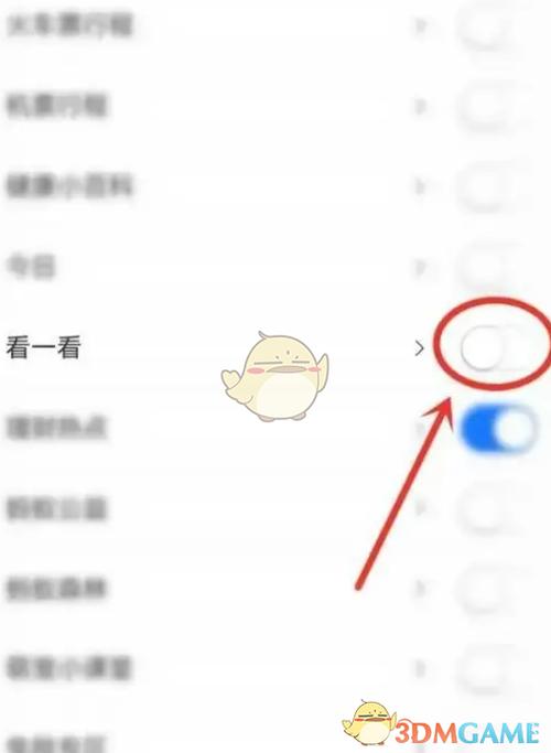 如何关闭支付宝短信通知功能
