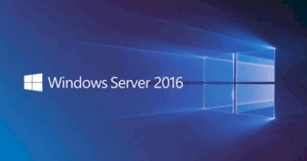Windows Server 2016基础版