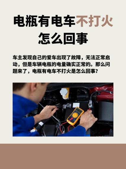 电瓶车电量忽高忽低的多种原因 电瓶车电量忽高忽低的多种原因