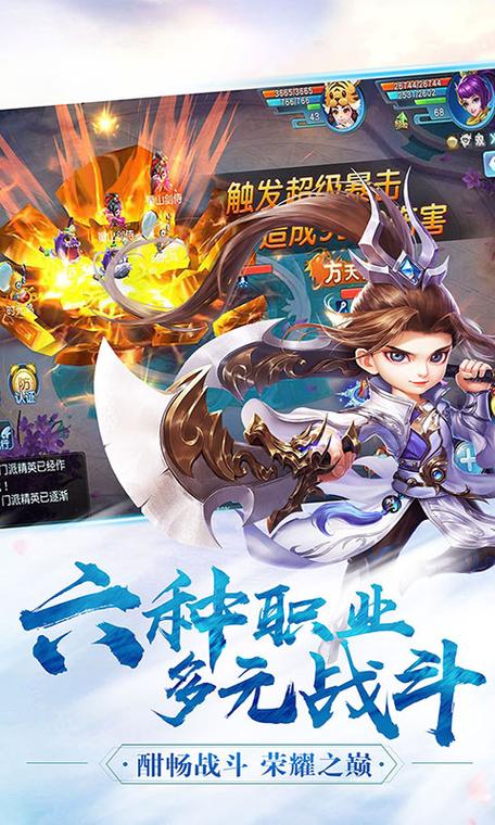 菲狐倚天情缘破解版