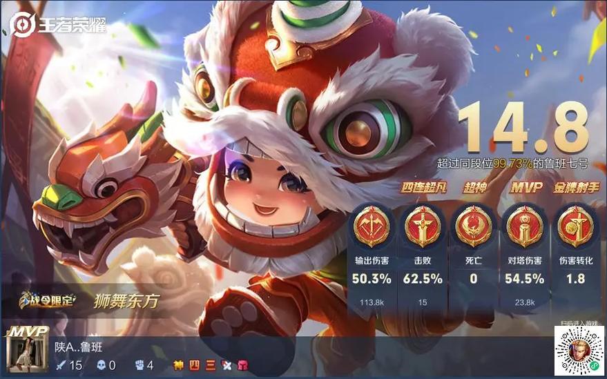 鲁班2技能瞄准窗口怎么设置