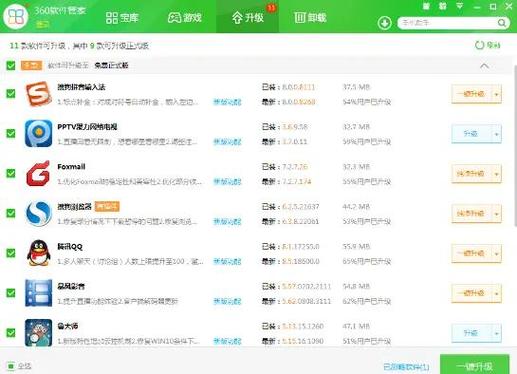 百度网盘备份完的照片可以删除吗