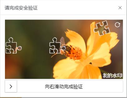 突然一下子收到很多验证码