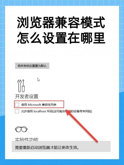 360安全浏览器兼容模式怎么设置在哪里电脑