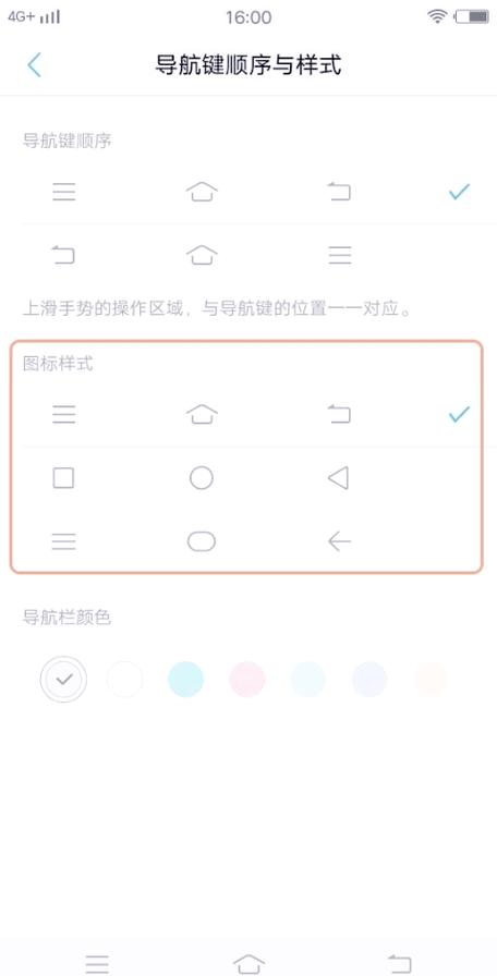 vivo虚拟导航键在哪里设置