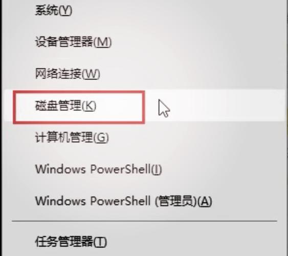 如何把c盘的内存分给d盘