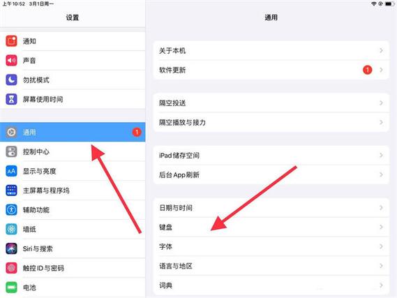 苹果xr输入法英文全键盘怎么设置