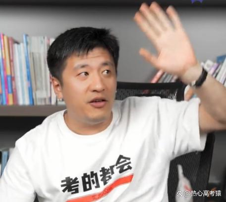 张雪峰讲大学排名