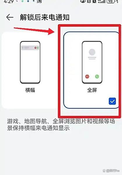 怎么改在别人手机显示的来电