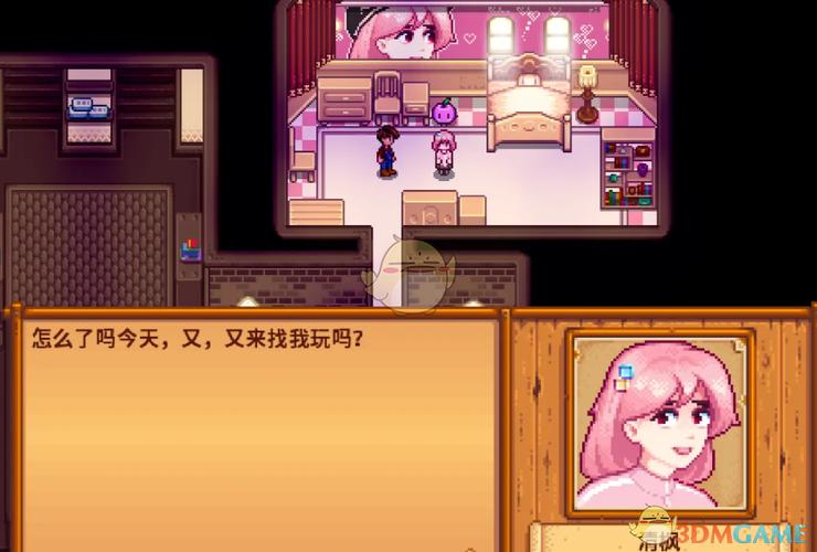 星露谷物语怎么添加模组