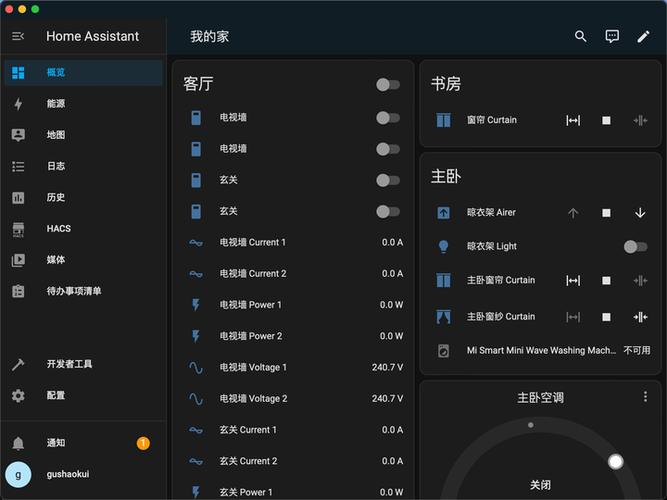 华硕路由器怎么刷回官方固件截图2