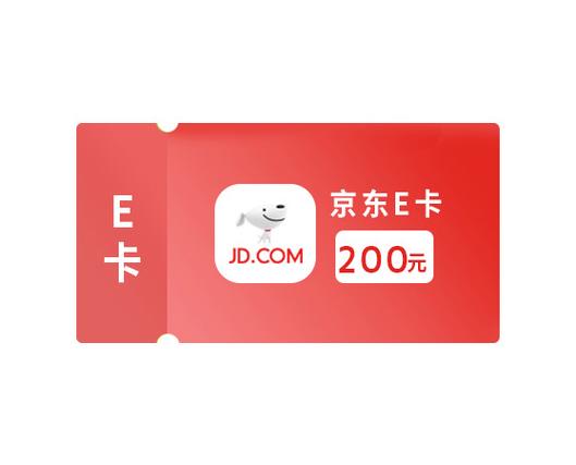 京东电子卡号和卡密怎么用