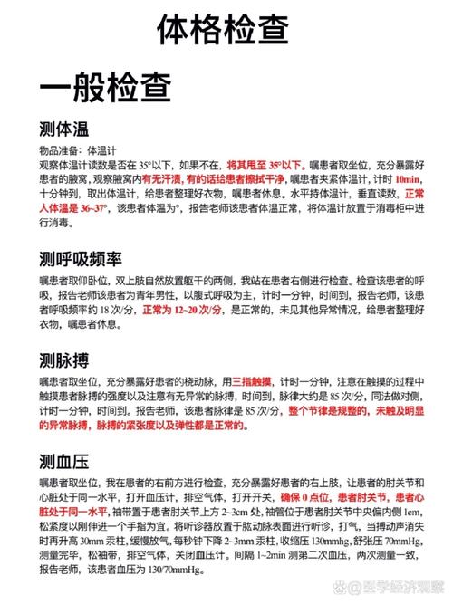 cre是什么检查项目