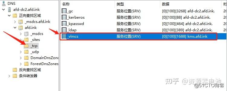 dns1111和8888选哪个