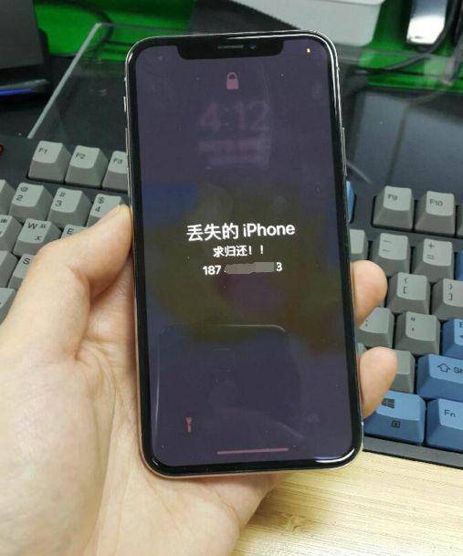 苹果手机被标记为丢失会怎么样