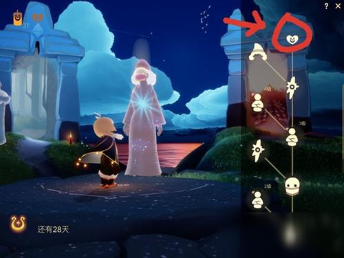 怎么把季节蜡烛换成季节爱心