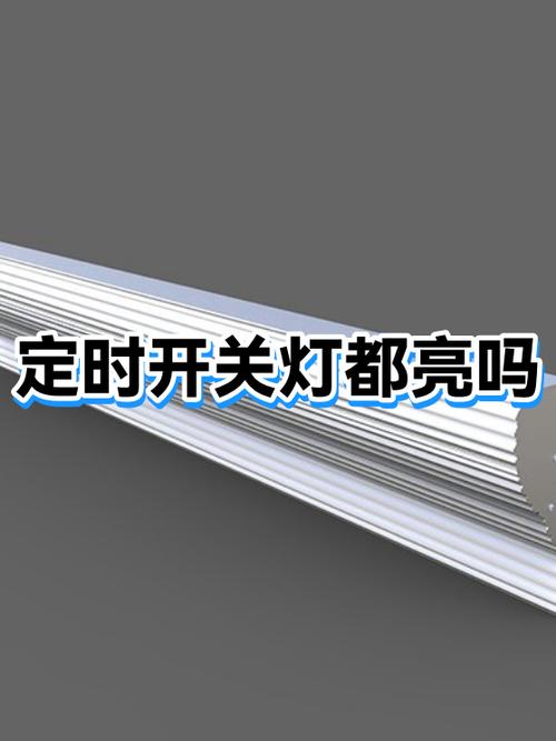 灯要反复开关几次才会亮
