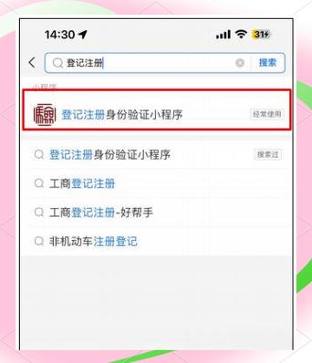 支付宝总是收到验证码怎么办
