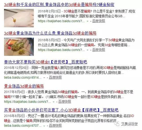 黄金买了几天可以无条件退货