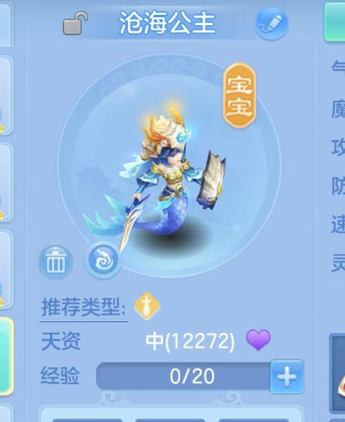 神武3手游聚宝盒子