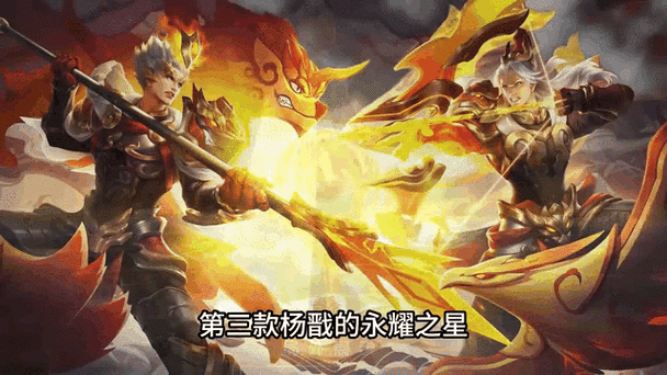 7款传说皮肤的特点