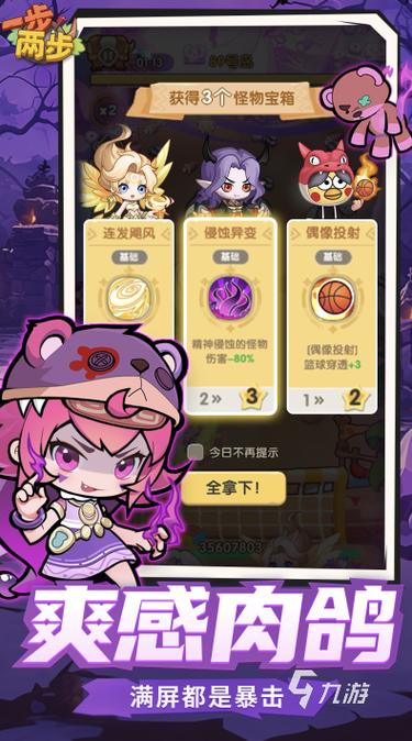 肉鸽游戏十大神作