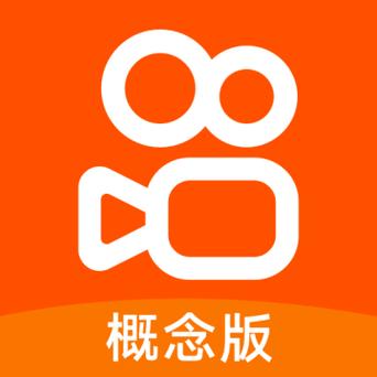 概念版快手免费安装