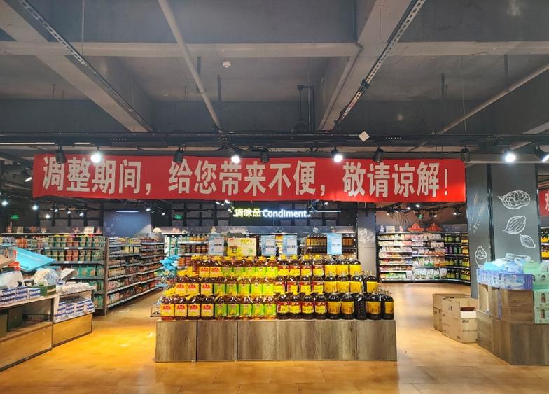 胖东来超市监控怎么设