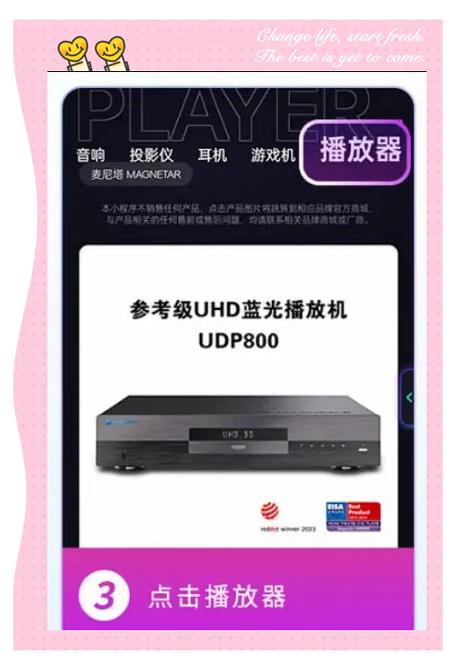 手机上支持杜比视界的播放器