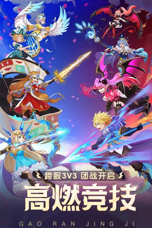 梦幻契约破解版