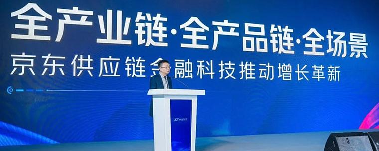 金融科技企业截图2