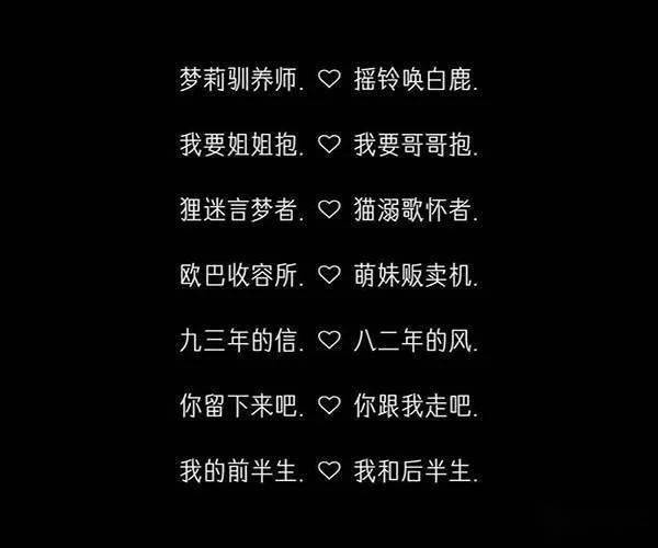 炫酷霸气帅气昵称截图2