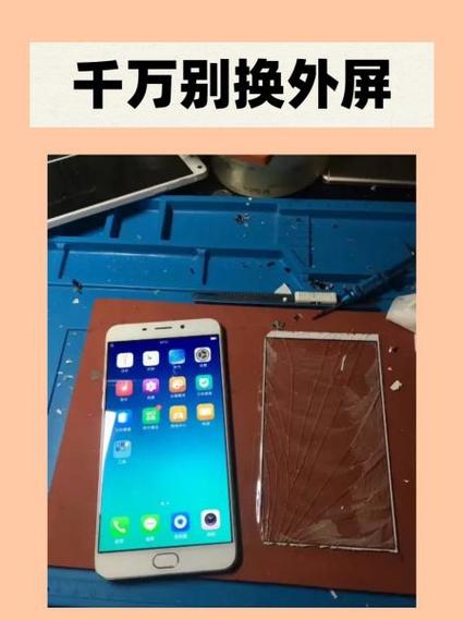 ipad air2换外屏视频教程截图2