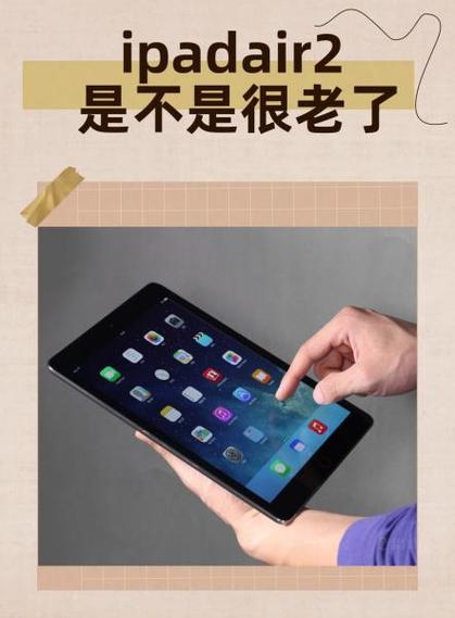 ipad air2换外屏视频教程截图3