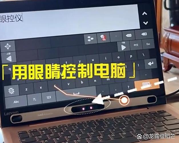 闪电传话功能怎么打开
