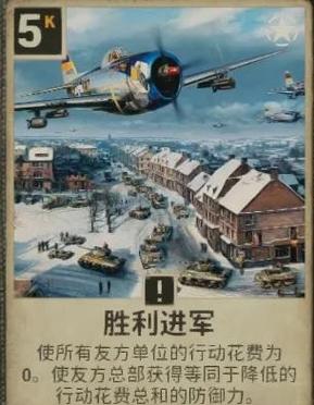 skyforce卡牌介绍攻略