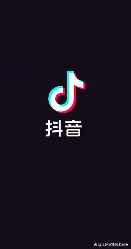 抖音拍了照片怎么保存到相册