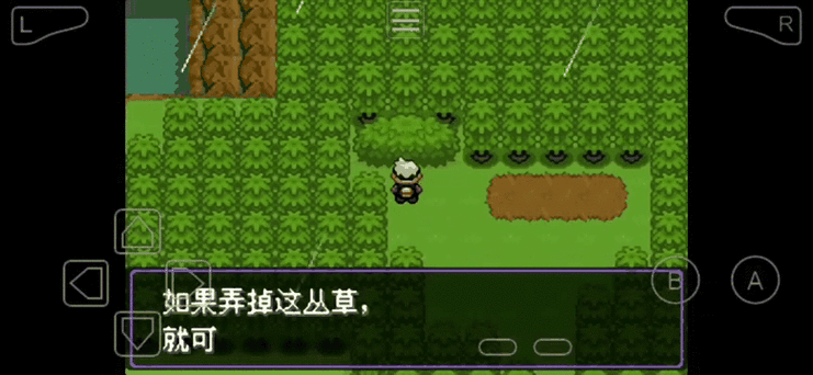 漆黑的魅影一周目完整攻略截图1