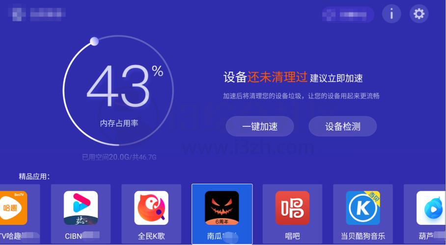 网络电视恢复出厂设置怎么办