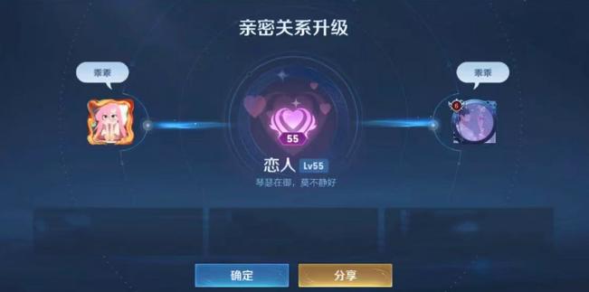 别人登你的王者号能看到聊天记录吗