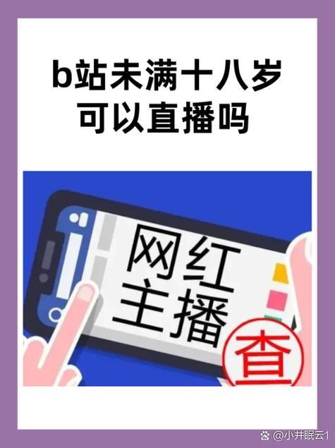 游戏未满十八岁实名怎么更改