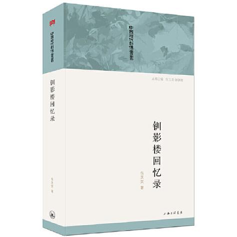 qq总显示以前的名字