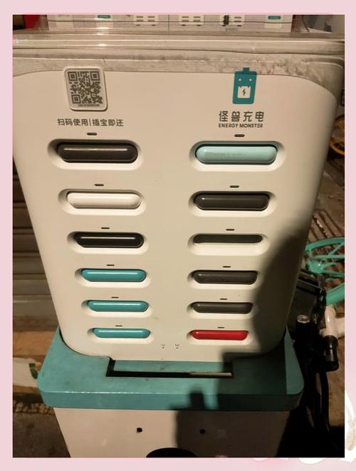 怪兽充电宝没有地方还怎么办