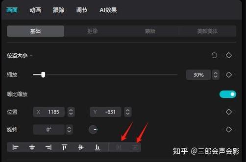 剪映里变速是灰色