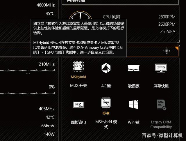 华硕三个性能模式哪个好