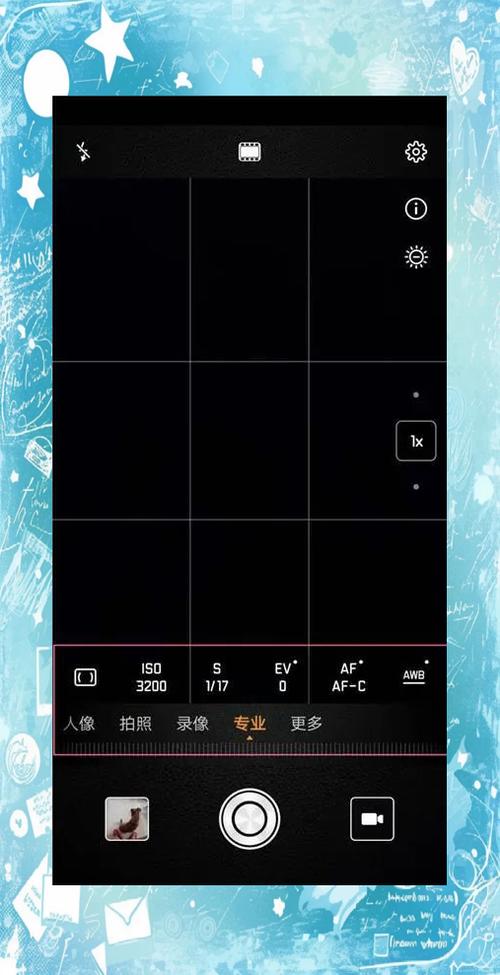 华为手机拍照模式