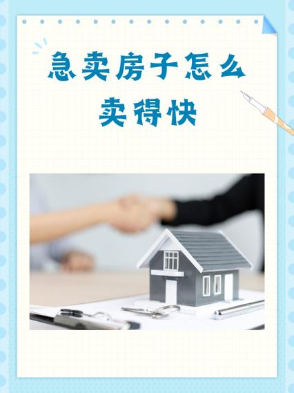 房屋卖了怎么解除水电绑定